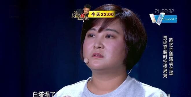 7次登春晚，却解散公司向过去告别，破釜沉舟的贾玲为何转型难？