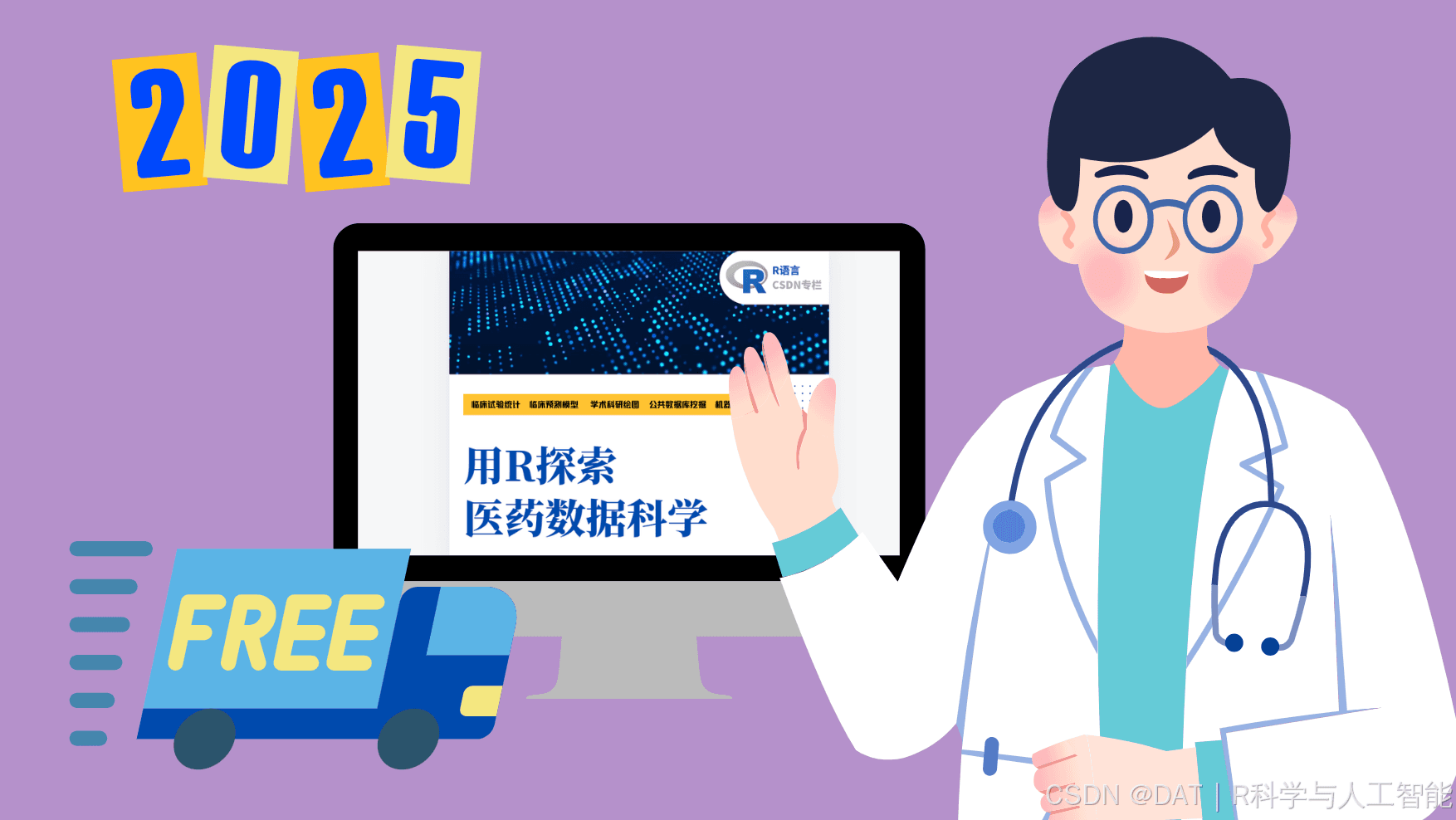 Bartlett检验：一种基于卡方分布的方差齐性检验方法