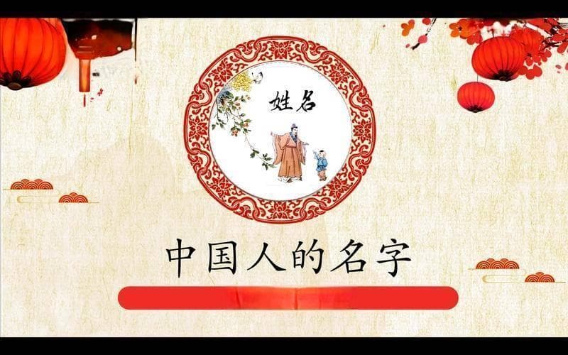 龙年女神取名“子君”，《周易》智慧加持