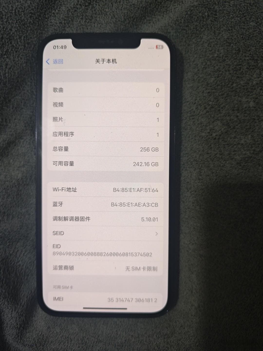 二手苹果手机避坑指南 教你安全选购