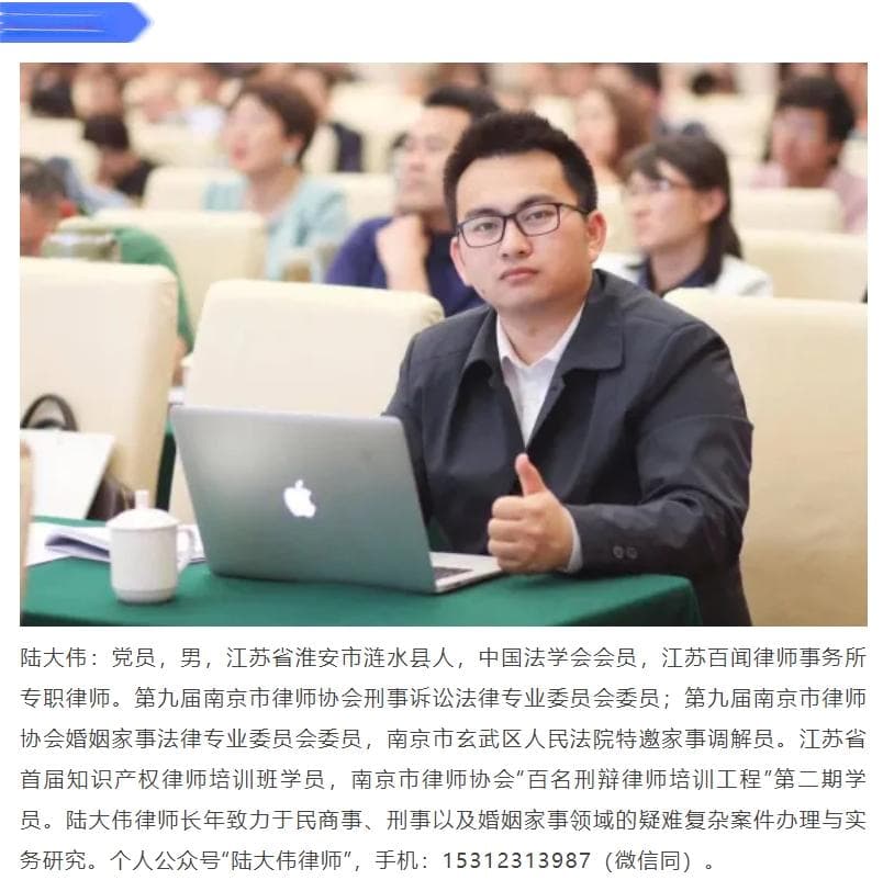 论民事诉讼中“被告适格”的性质