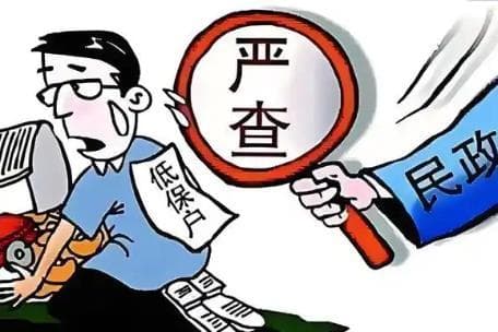 2025年农村低保户最新标准及申请指南