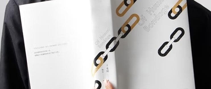 《人性的枷锁》：毛姆笔下的成长与自我发现