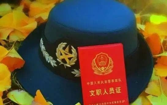军队文职合同背后隐藏的真相：期满究竟何去何从？权威解读来了