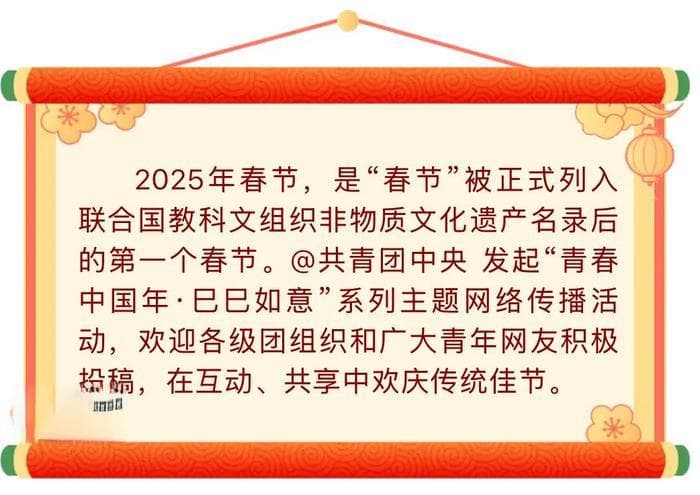 彩排现场：“尊敬的各位领导，亲爱的……”“哈哈哈！！”最北火车站有场“春晚”！