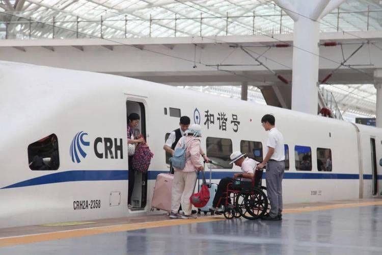 残疾人购买火车票有哪些优惠政策？怎样申请？