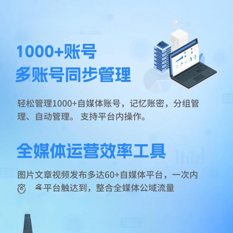 短视频评论管理怎么做？自媒体多平台发布有哪些技巧？