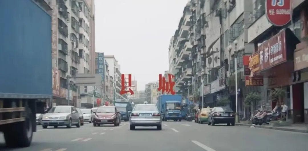 年轻人为什么爱“奔县”？