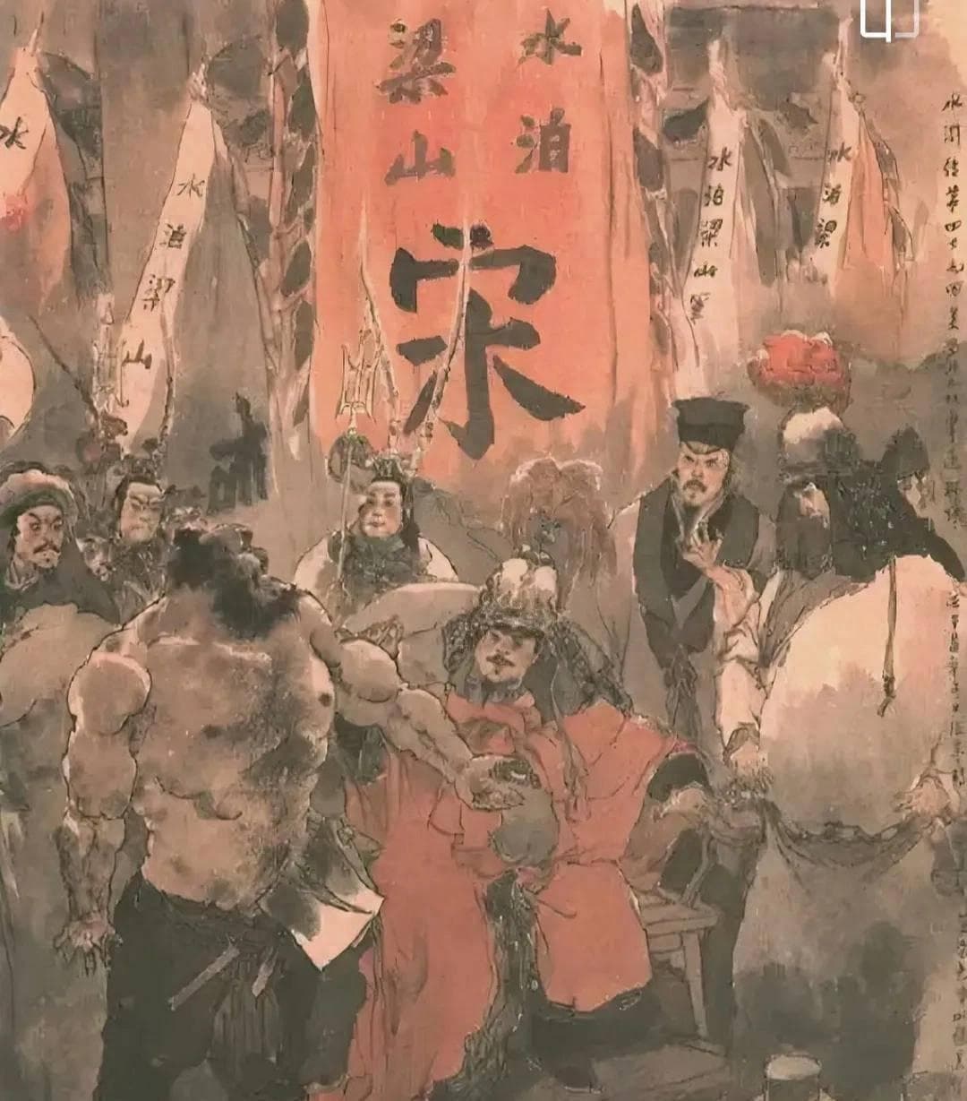 宋江起义：北宋末年的英雄传奇
