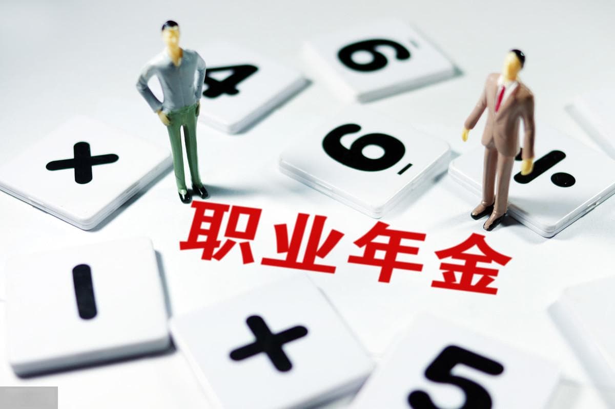 解密副厅退休后享受待遇：一个详尽的指南