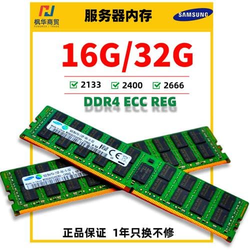 服务器配置中的8c8g代表什么含义？