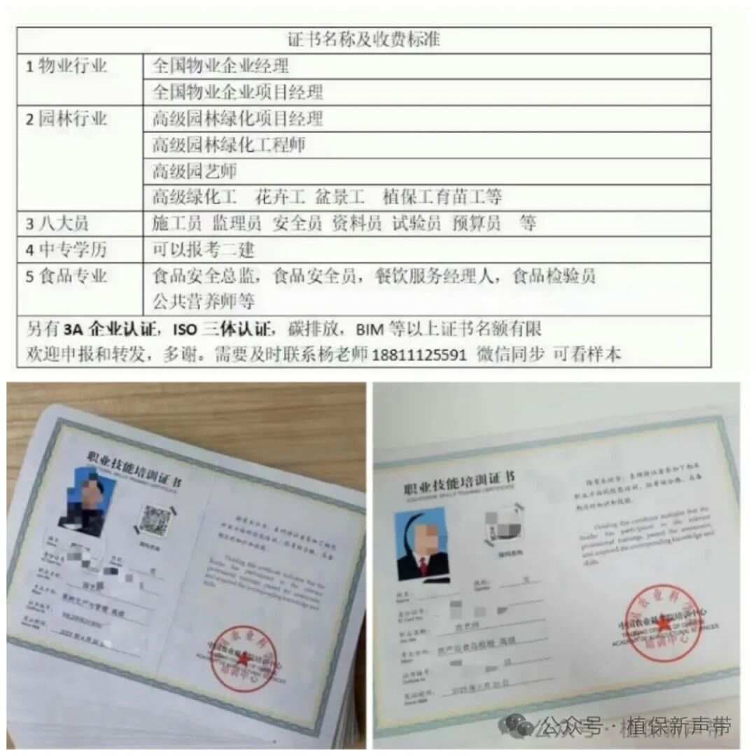 “碳氮比”——在园林生产中的作用及应用