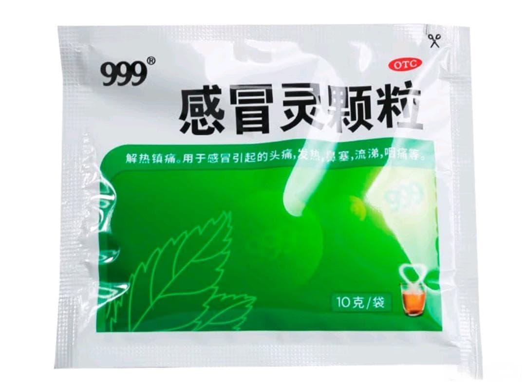 最常用的三种感冒药及其功效解析