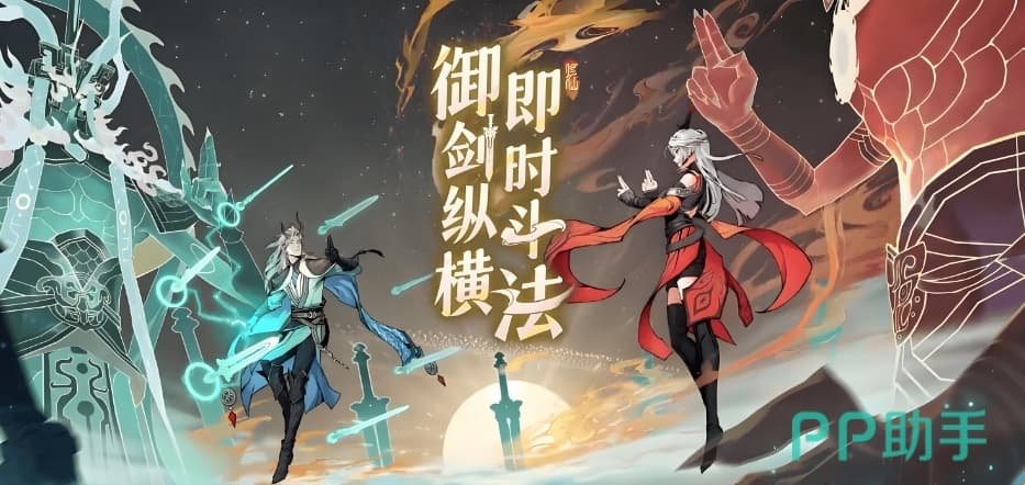 问剑长生流派选择攻略：三大职业特点与阶段推荐