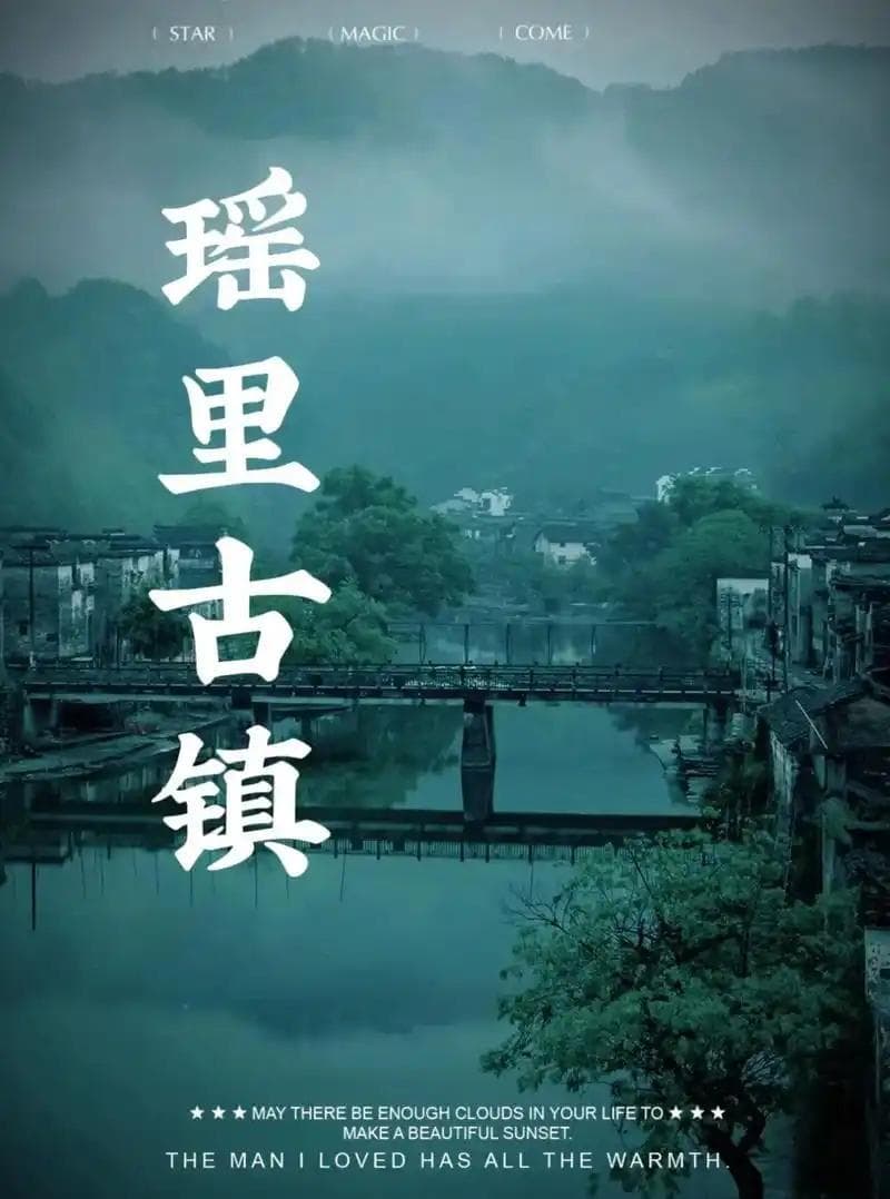 比婺源更宁静！江西这座古镇，免费却胜过一切门票景点！