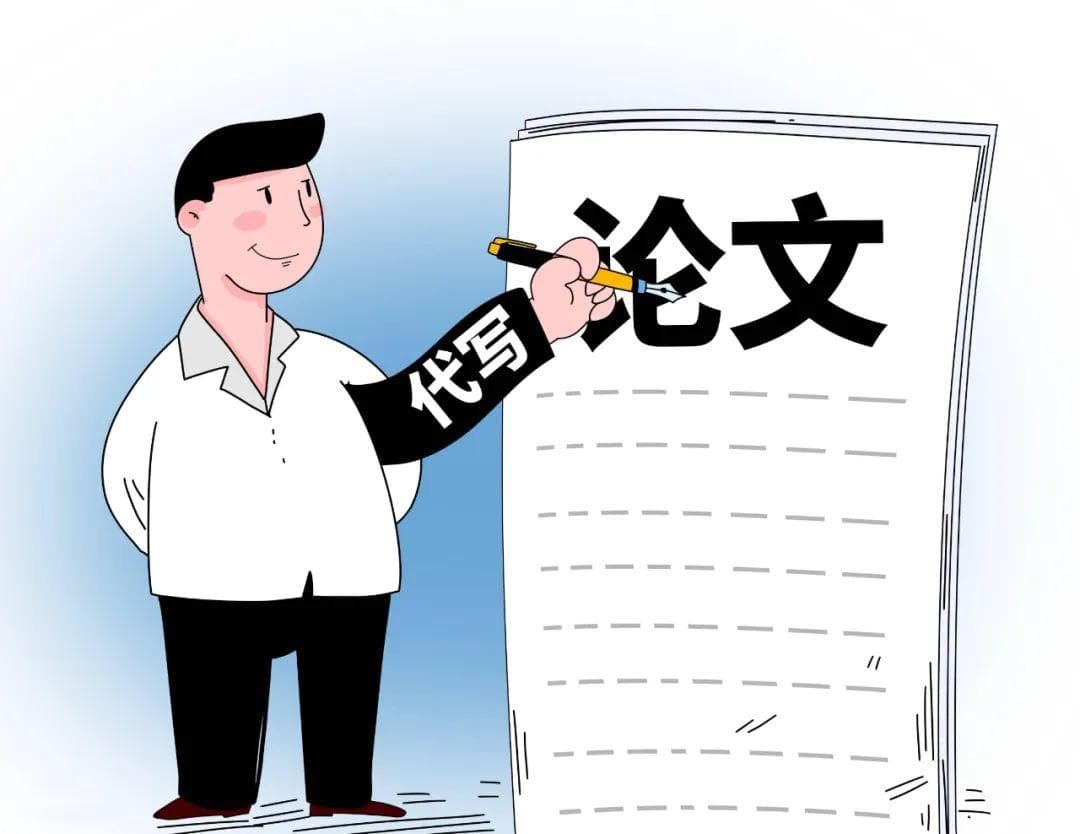 "论文代写"引发服务合同纠纷，法官调解促双方和解
