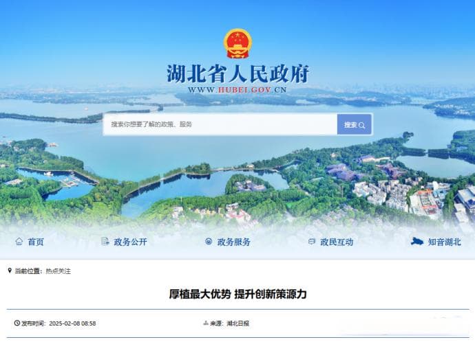 一省官宣：到2035，10个省属高校学科进入“双一流”