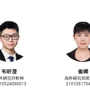 中信证券：美国CPI “关税暴风雨”前的宁静？