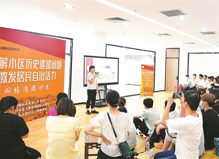 厦门湖里区社区治理学院成立一周年，成功打造区、街道、社区三级培训体系