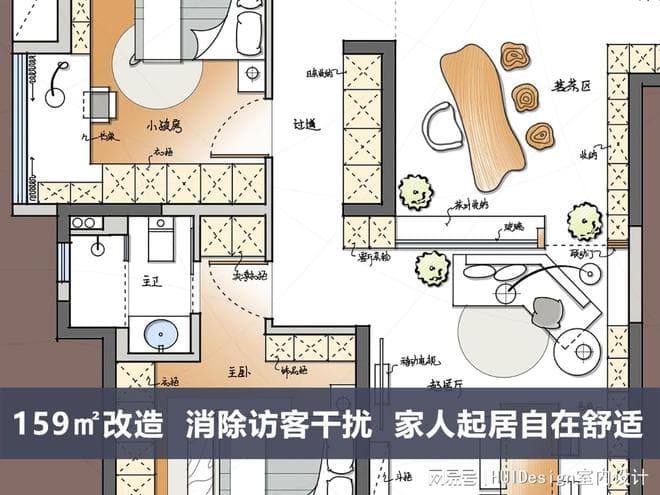 159㎡户型改造：巧妙划分空间，消除访客干扰，家人起居自在舒适