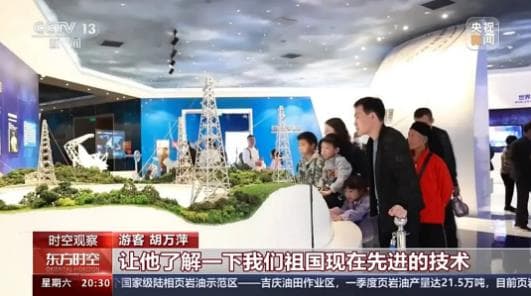 光热电站等超级工程成为节日出游的首选目的地