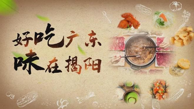 潮汕砂锅粥：粘稠鲜香，暖胃暖心