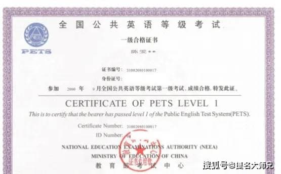 科普 | “高职高考”和“普通高考”有何差异？是不是升学陷阱？