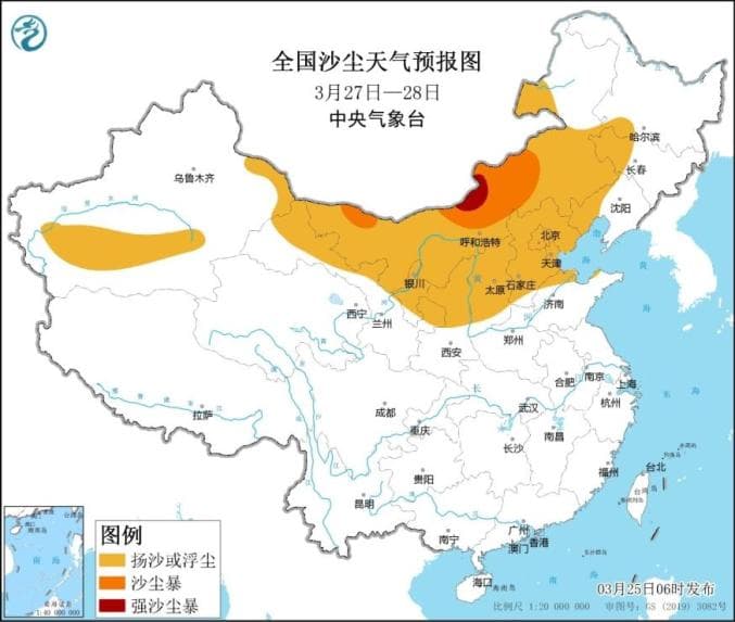 沙尘暴预警！雷雨+降温8℃！新一股冷空气到河北……