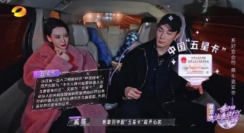 中国“五星卡”有多难拿？李承铉给出了答案