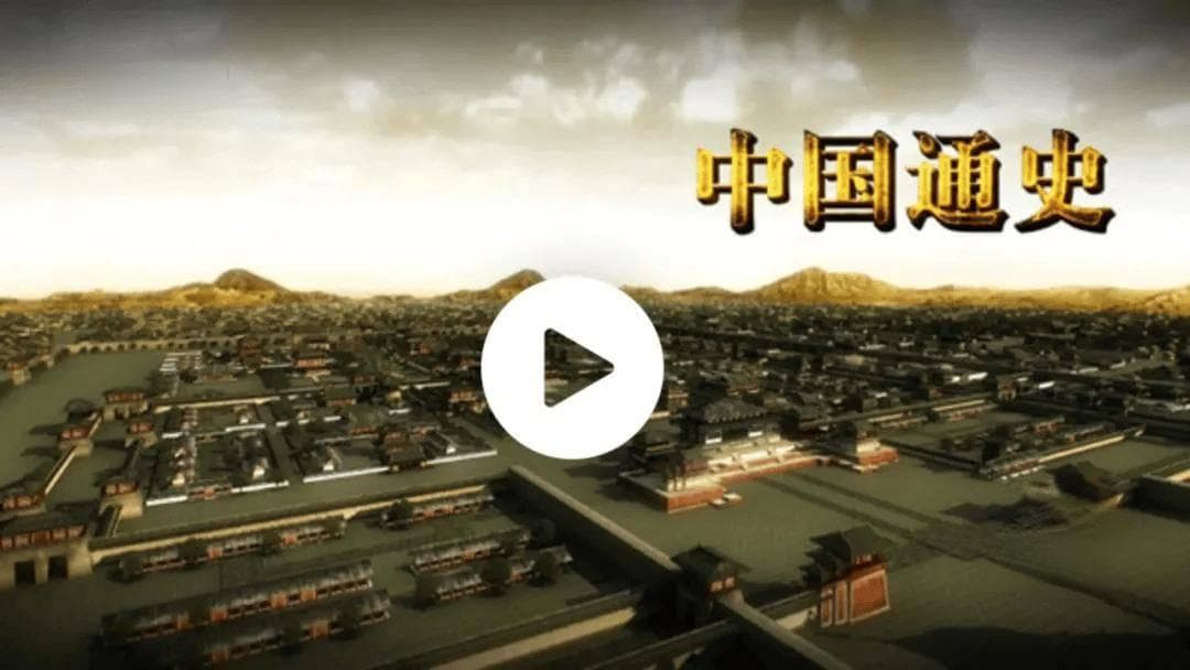 这18部高分中国历史纪录片，串起3000年历史线，暑期带娃一起看起来！