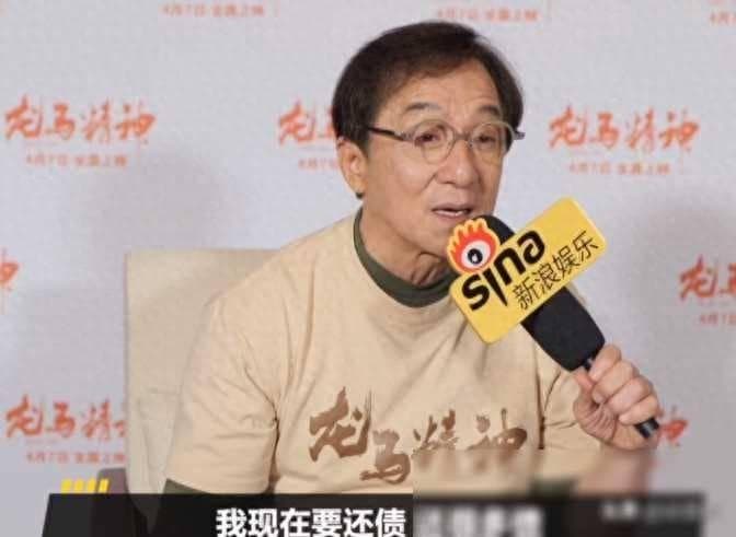 年入2.63亿，成龙的财富密码不只是电影