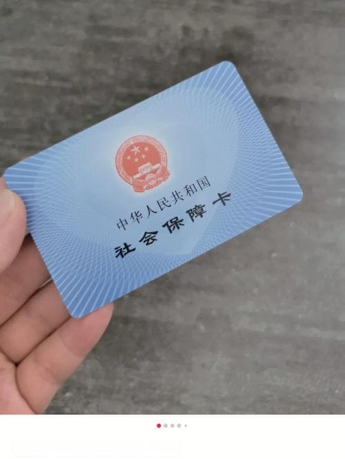 新生儿社保卡都包含哪些内容（新生儿社保卡有什么用）