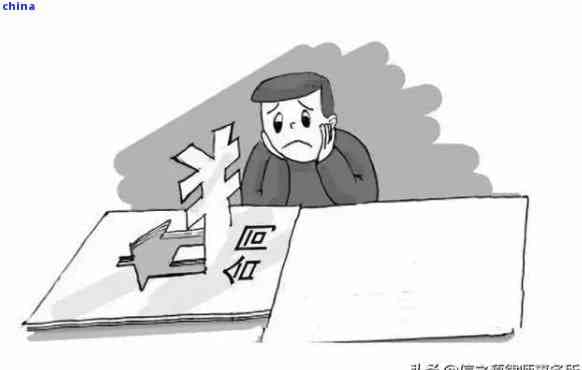 全面了解借贷规定：包括利率、期限、申请条件等重要信息