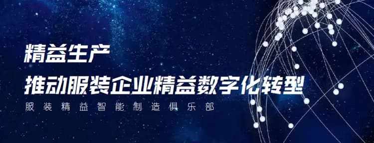 服装工厂小工具的进化：技能与思维的进退之辩
