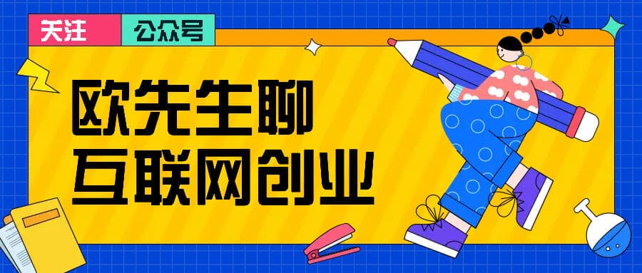 AI无人直播：如何避免触犯规则