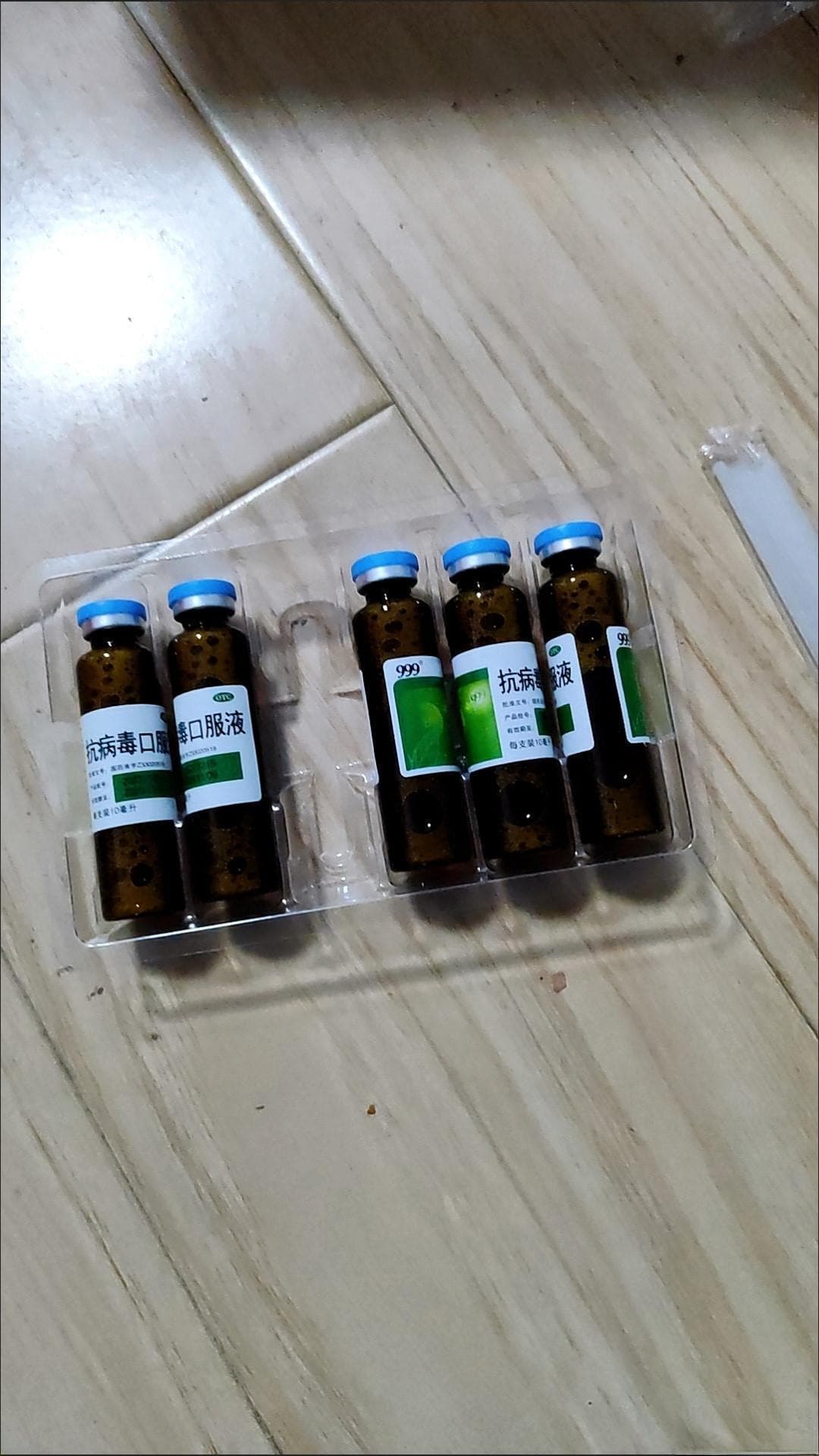 冬季感冒高发，999抗病毒口服液怎么喝才对？