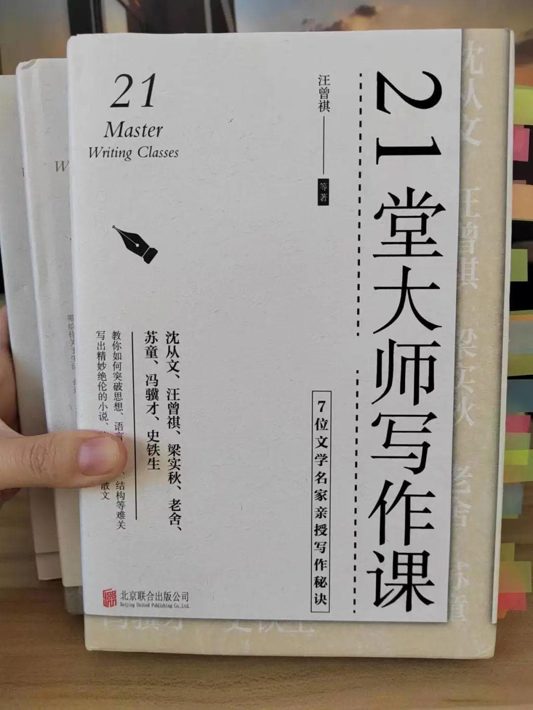 10位顶级作家的15条写作法则，新手必看狠狠提升文笔