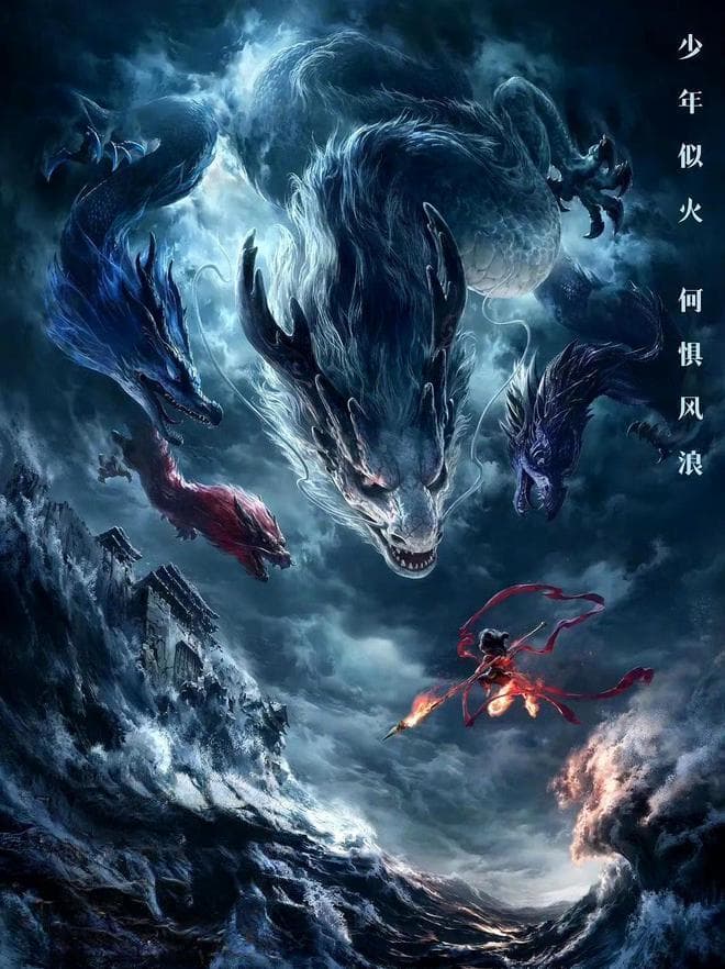 春节必买：哪吒衍生品大集合！
