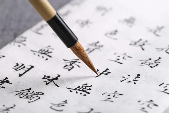 如何开展小学书法课程？看看北京这所名校的实践经验