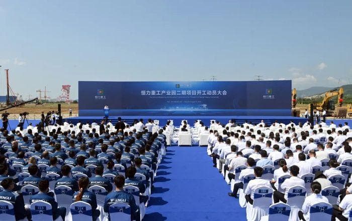 恒力新项目开工，盛虹石化新项目中交，浙石化高端新材料项目开工