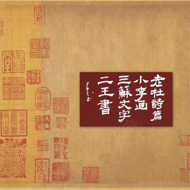 中国书法史上著名的书法世家