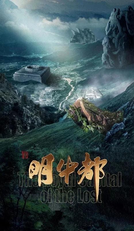 穿越时光的4K超高清之旅：必看历史纪录片合集