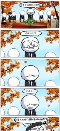 梦见好朋友死了预示着什么