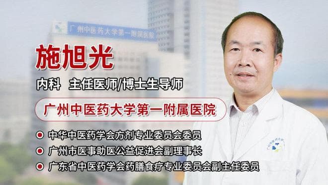 六子益元汤：六味中药调理五脏，让52岁患者重获健康
