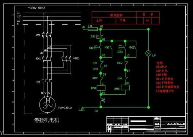 电气接线图和原理图有什么区别