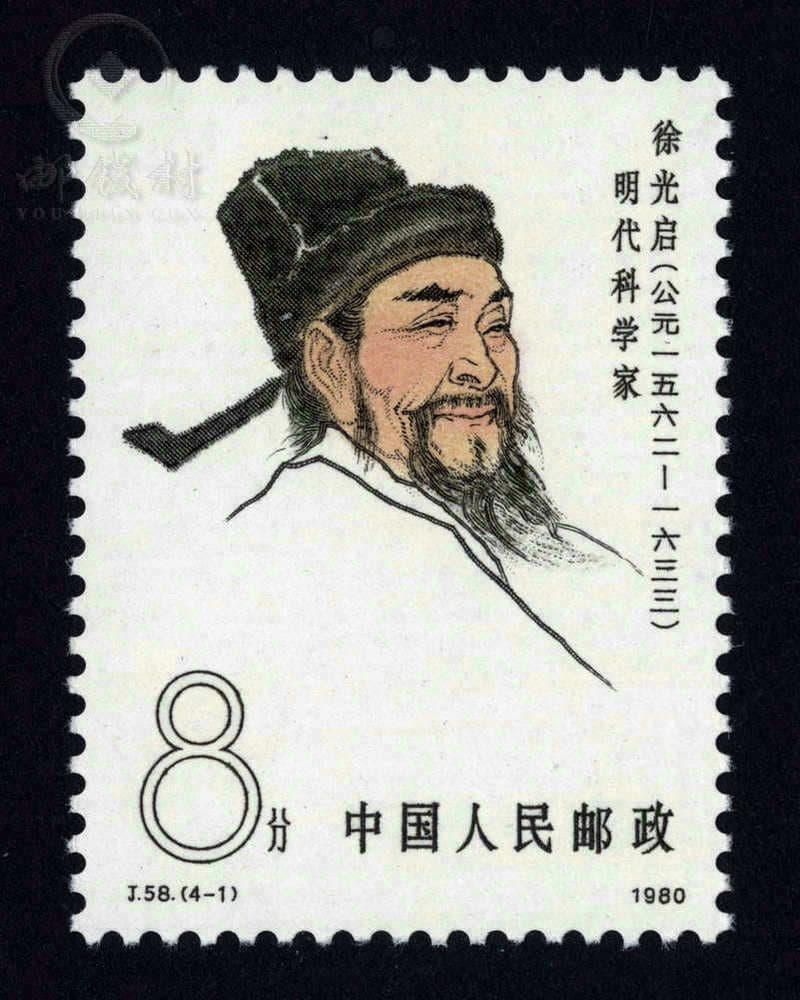 徐光启把赛先生引到中国门口