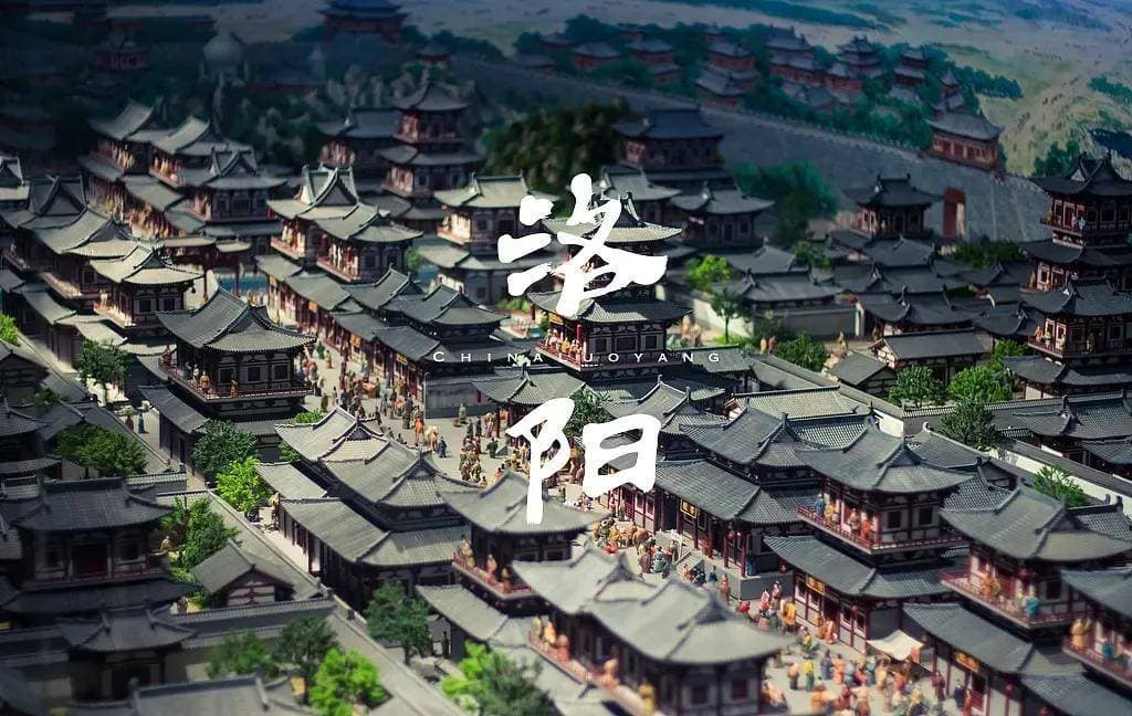 我国的古都“四京”——东京、西京、南京、北京