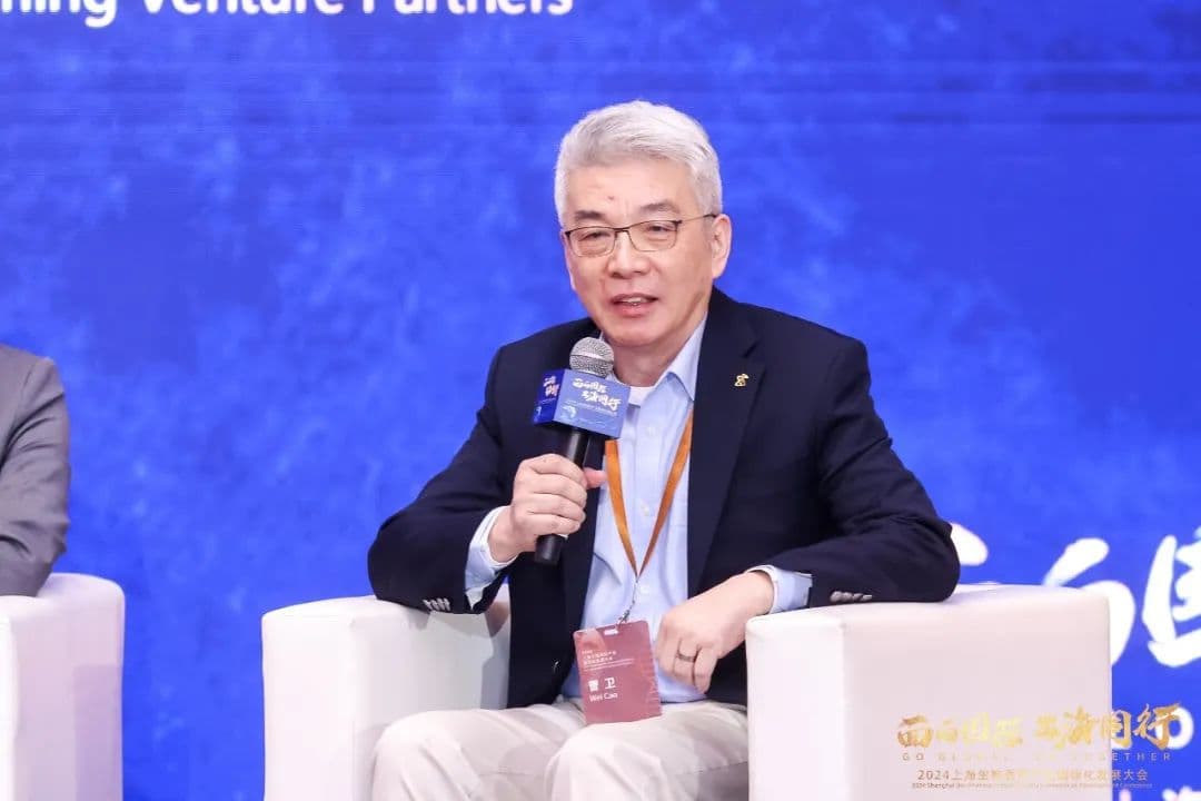 出海正当时！政策、资本、市场多视角解析上海创新药企走向国际舞台的机遇与挑战
