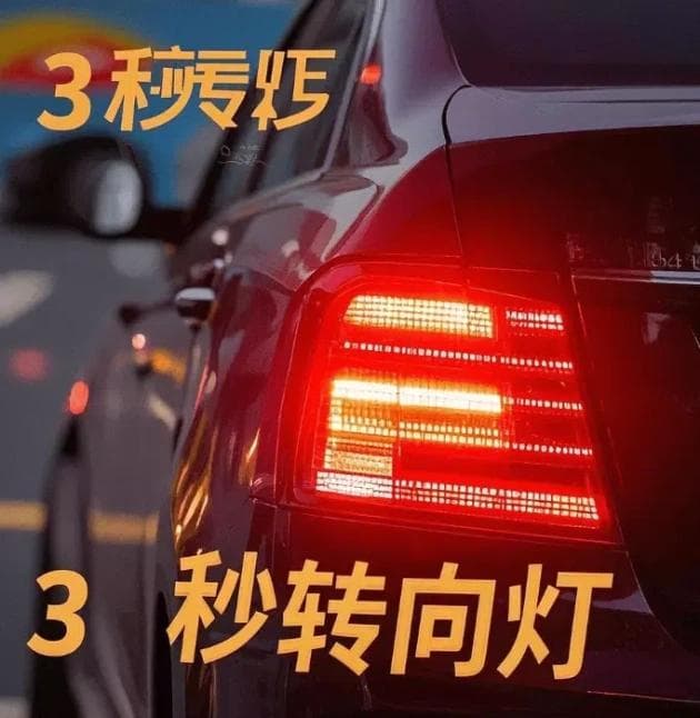 新交规3秒转灯规则，违规罚300扣1分，能全对吗