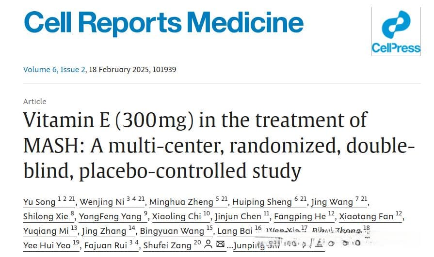 脂肪肝有救了？Cell子刊研究：这种维生素在改善肝脏组织学方面具有显著效果